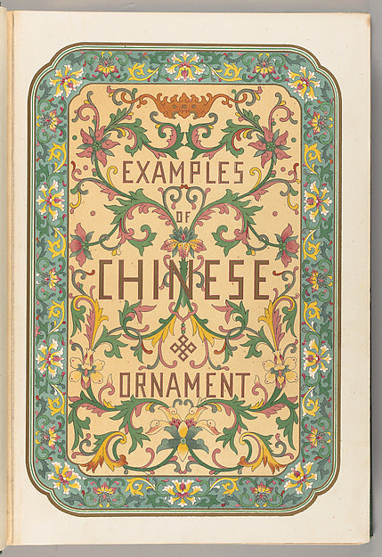 :Examples of Chinese ornament selected from objects in the S-16x12"(A3) Poster