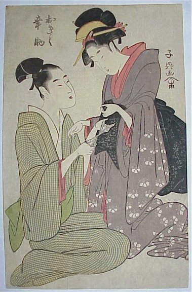 beauties102, historic, vintage ukiyo-e Japan artwork,12x8"(A4) Poster Print