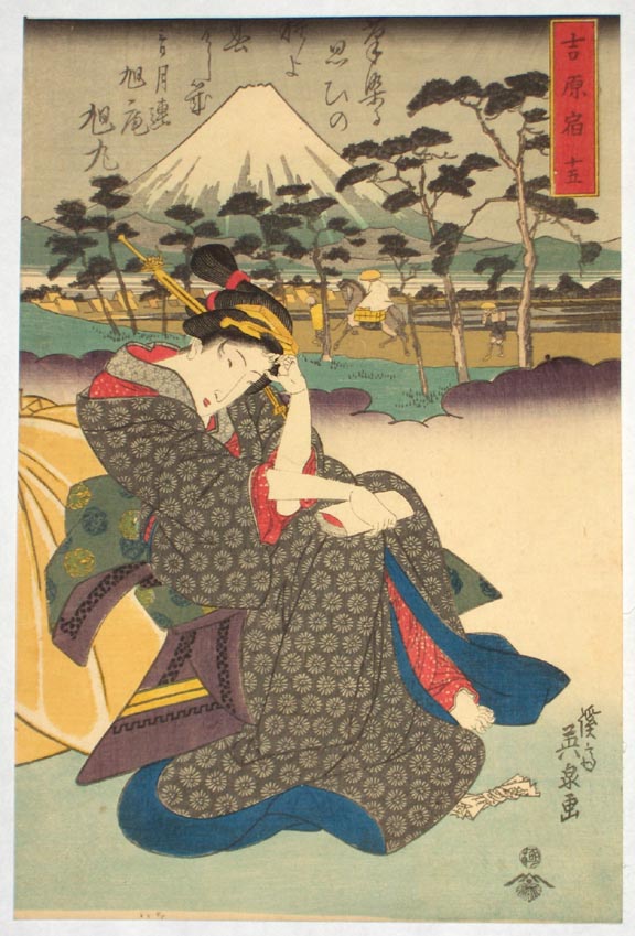 beauties111, historic, vintage ukiyo-e Japan artwork,12x8"(A4) Poster Print