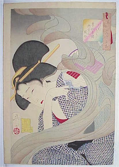 beauties90a, historic, vintage ukiyo-e Japan artwork,12x8"(A4) Poster Print