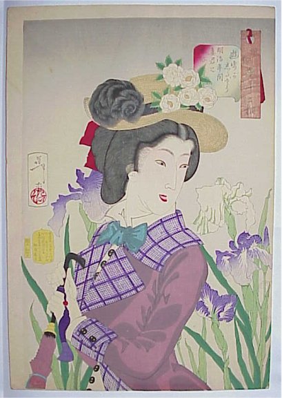 beauties91a, historic, vintage ukiyo-e Japan artwork,12x8"(A4) Poster Print