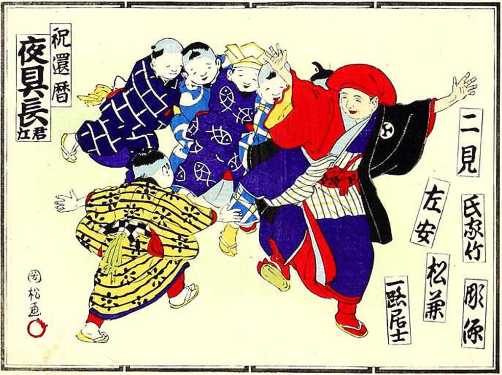 cards002, historic, vintage ukiyo-e Japan artwork,12x8"(A4) Poster Print