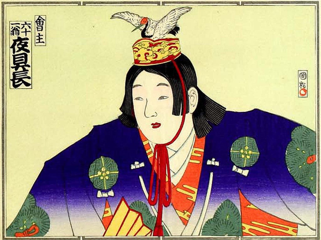 cards003, historic, vintage ukiyo-e Japan artwork,12x8"(A4) Poster Print