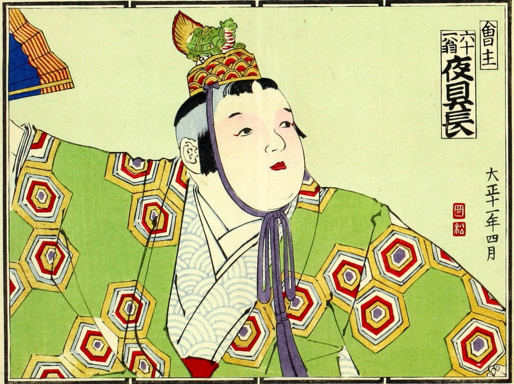 cards004, historic, vintage ukiyo-e Japan artwork,12x8"(A4) Poster Print