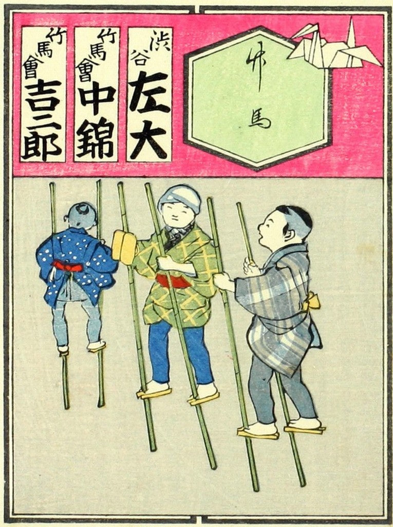 cards009, historic, vintage ukiyo-e Japan artwork,12x8"(A4) Poster Print