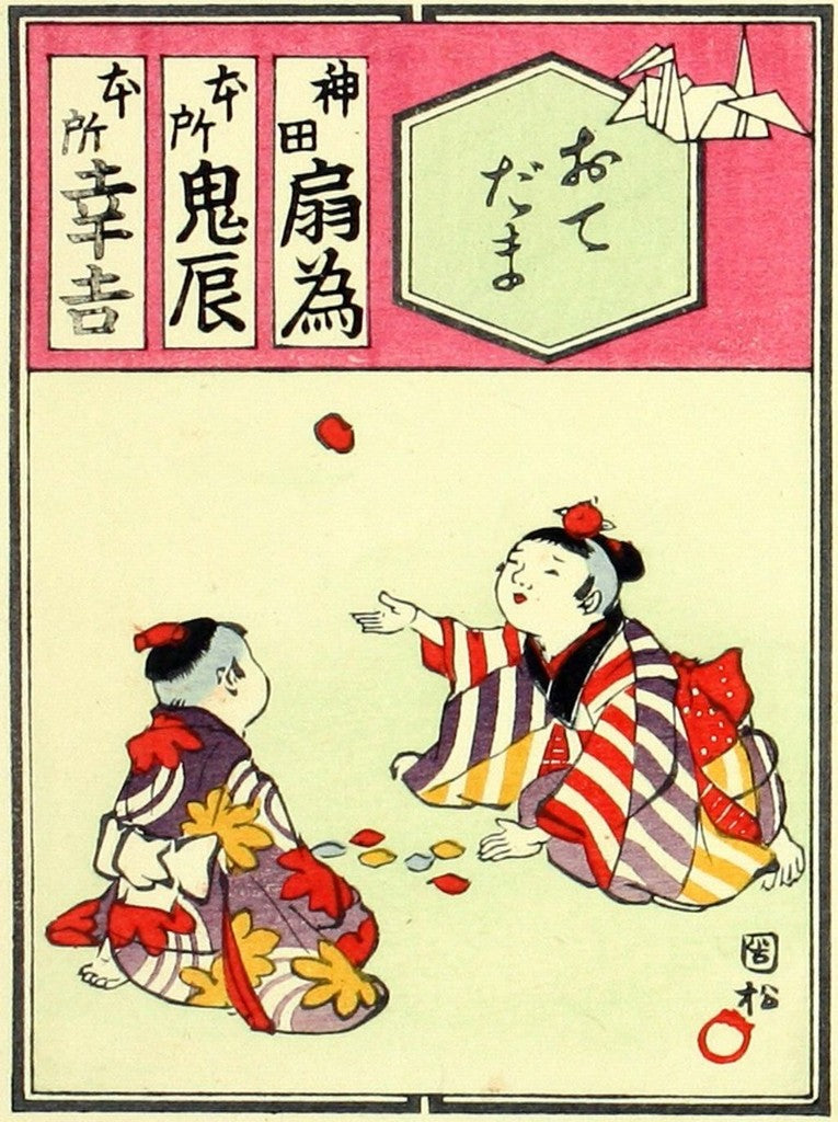 cards010, historic, vintage ukiyo-e Japan artwork,12x8"(A4) Poster Print