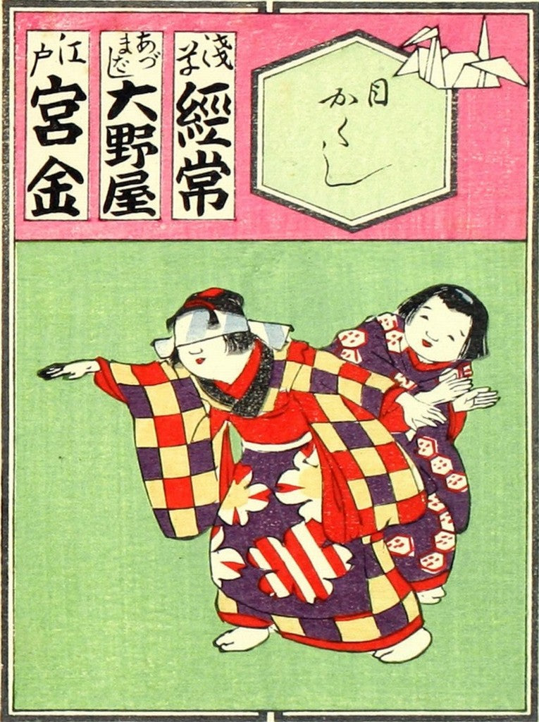 cards011, historic, vintage ukiyo-e Japan artwork,12x8"(A4) Poster Print