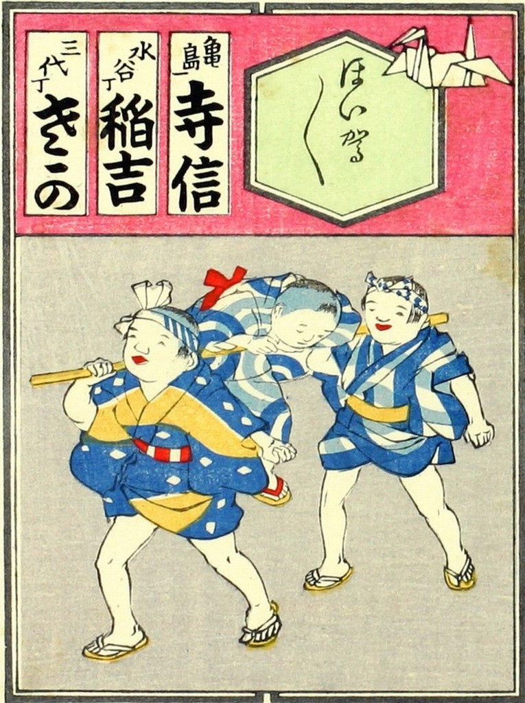 cards013, historic, vintage ukiyo-e Japan artwork,12x8"(A4) Poster Print
