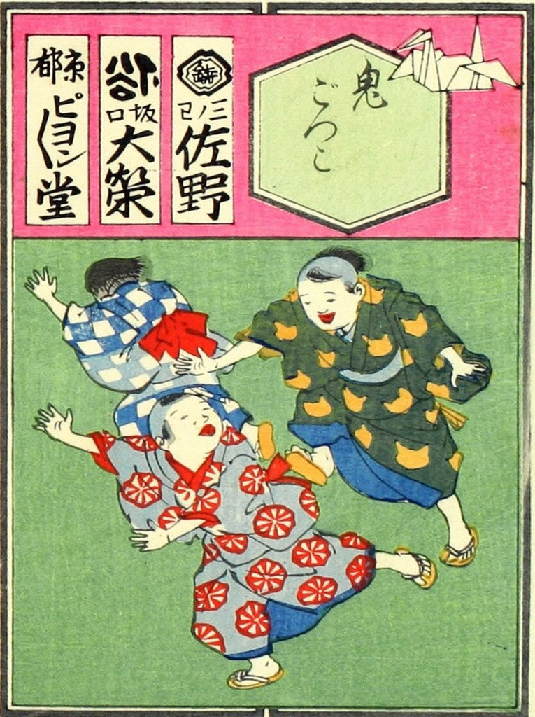 cards022, historic, vintage ukiyo-e Japan artwork,12x8"(A4) Poster Print