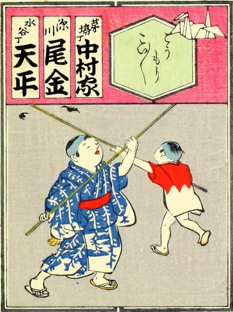 cards023, historic, vintage ukiyo-e Japan artwork,12x8"(A4) Poster Print