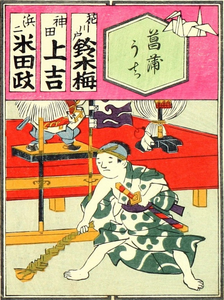 cards030, historic, vintage ukiyo-e Japan artwork,12x8"(A4) Poster Print