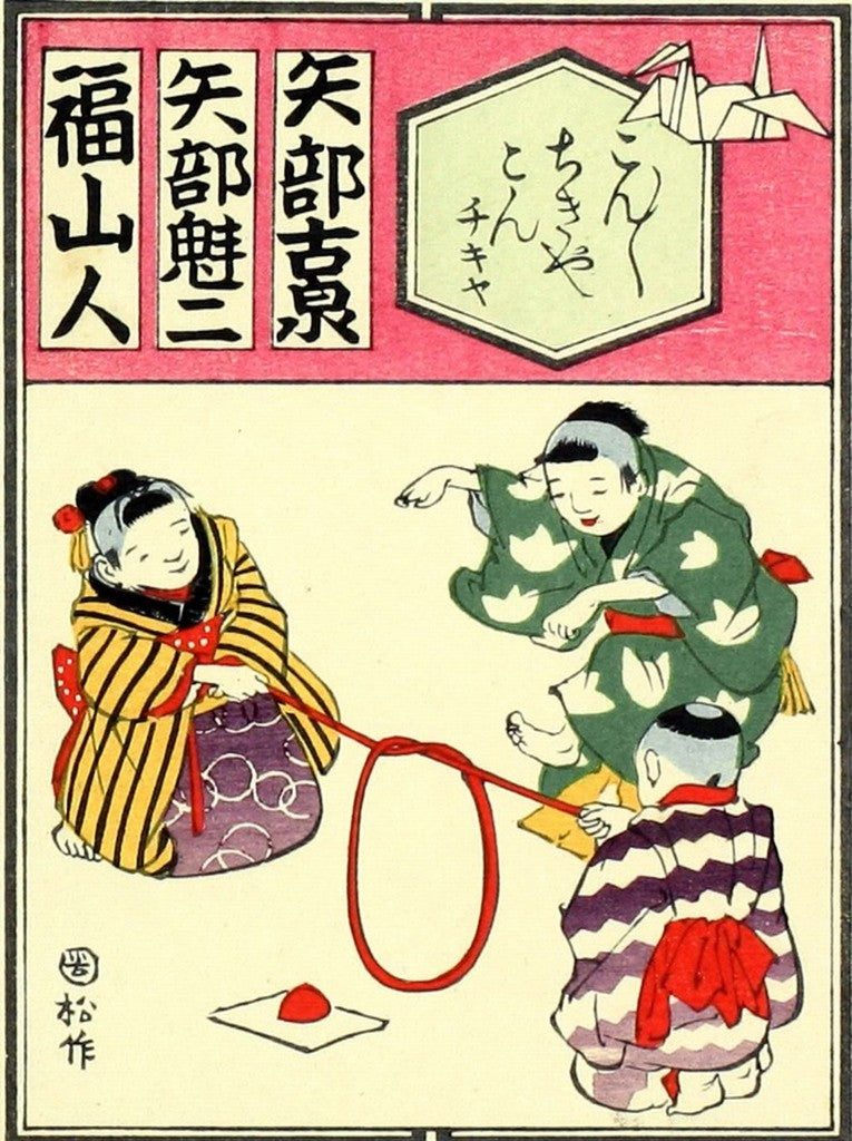 cards031, historic, vintage ukiyo-e Japan artwork,12x8"(A4) Poster Print
