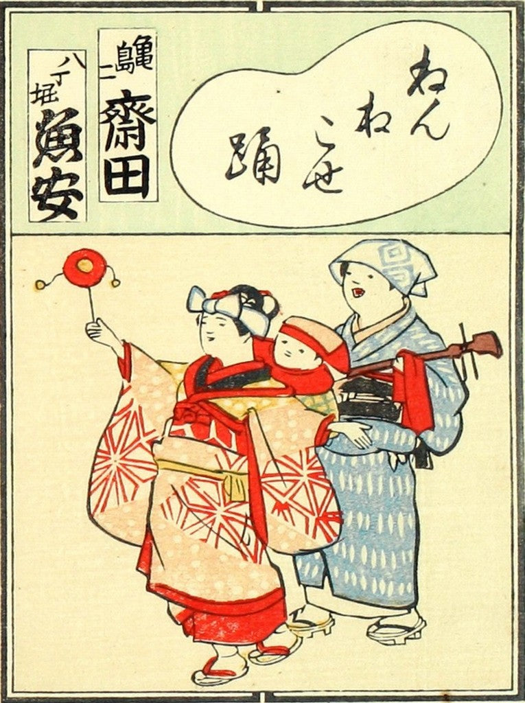 cards034, historic, vintage ukiyo-e Japan artwork,12x8"(A4) Poster Print