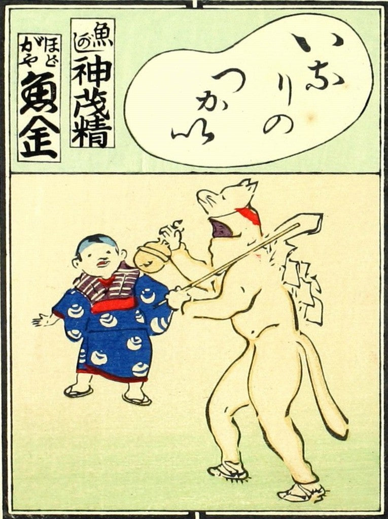 cards040, historic, vintage ukiyo-e Japan artwork,12x8"(A4) Poster Print