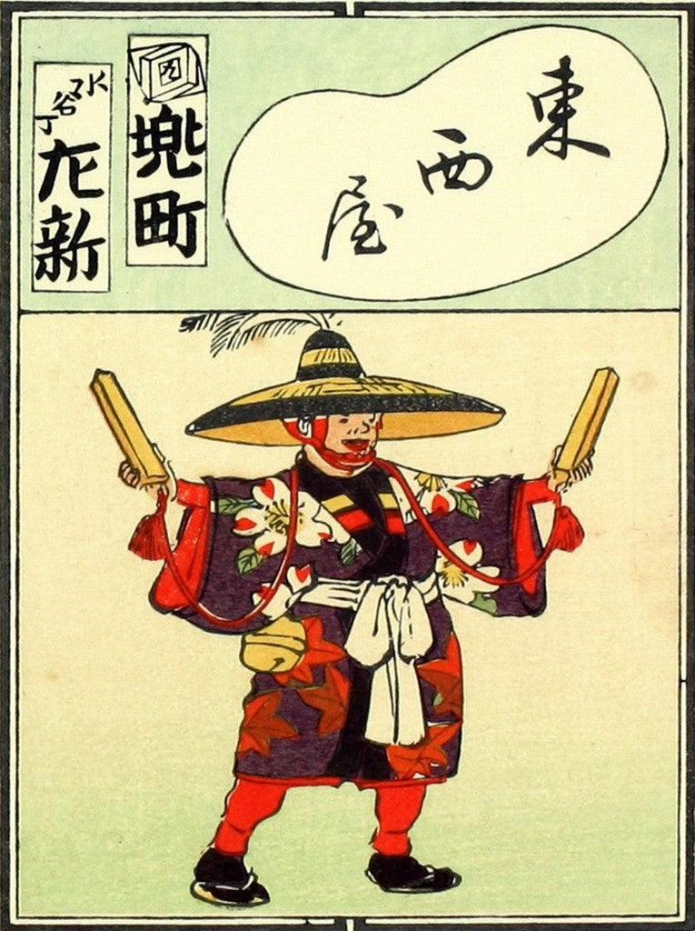 cards063, historic, vintage ukiyo-e Japan artwork,12x8"(A4) Poster Print