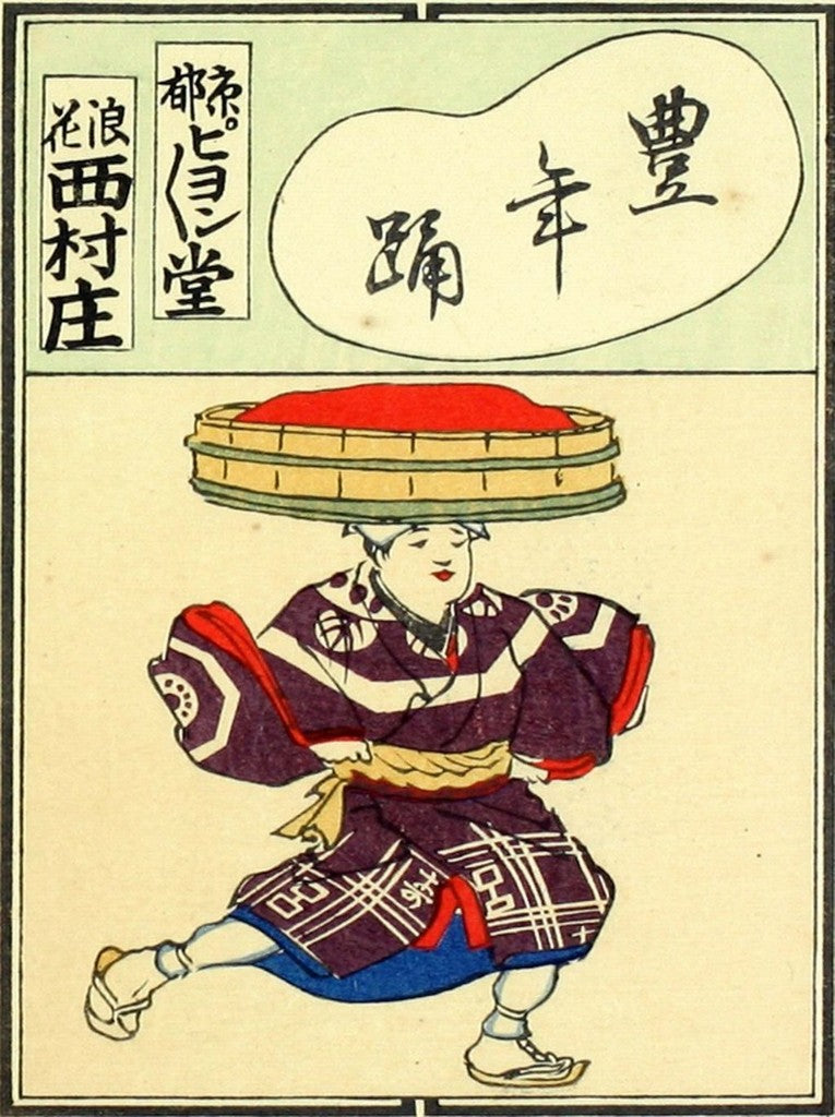 cards067, historic, vintage ukiyo-e Japan artwork,12x8"(A4) Poster Print