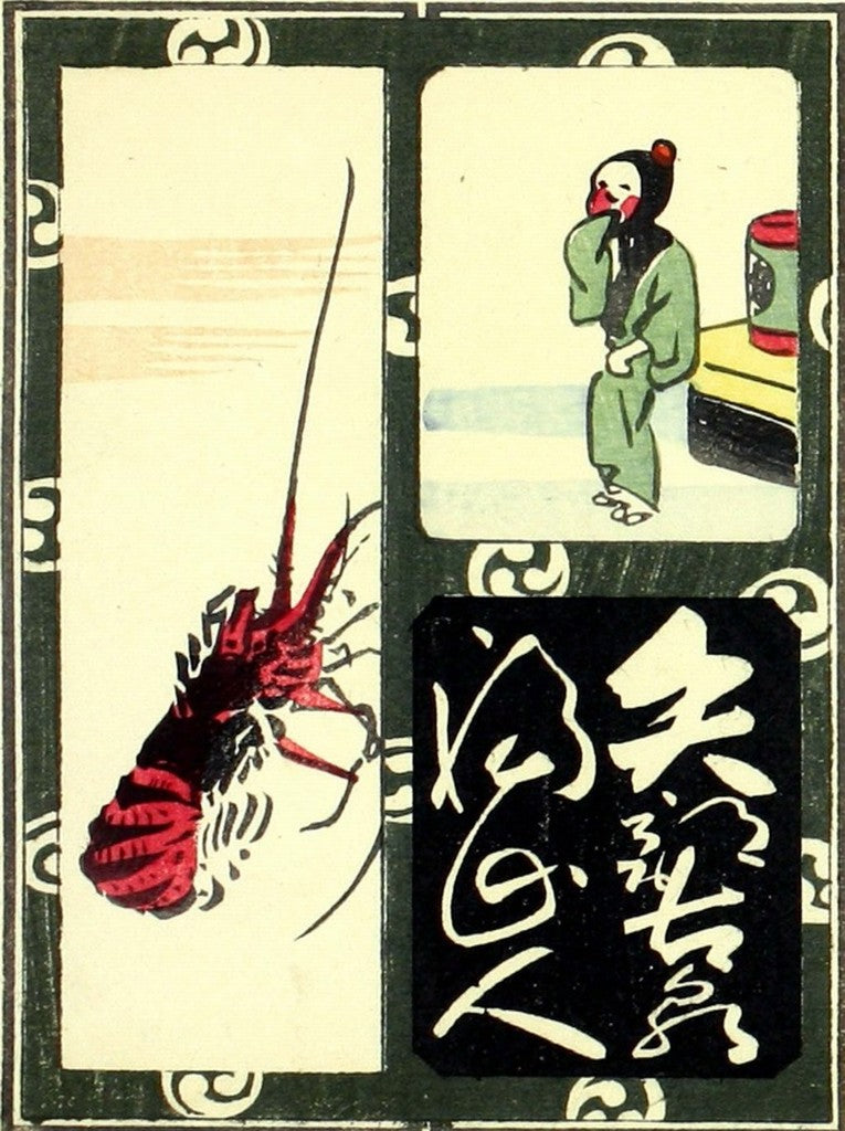 cards084, historic, vintage ukiyo-e Japan artwork,12x8"(A4) Poster Print