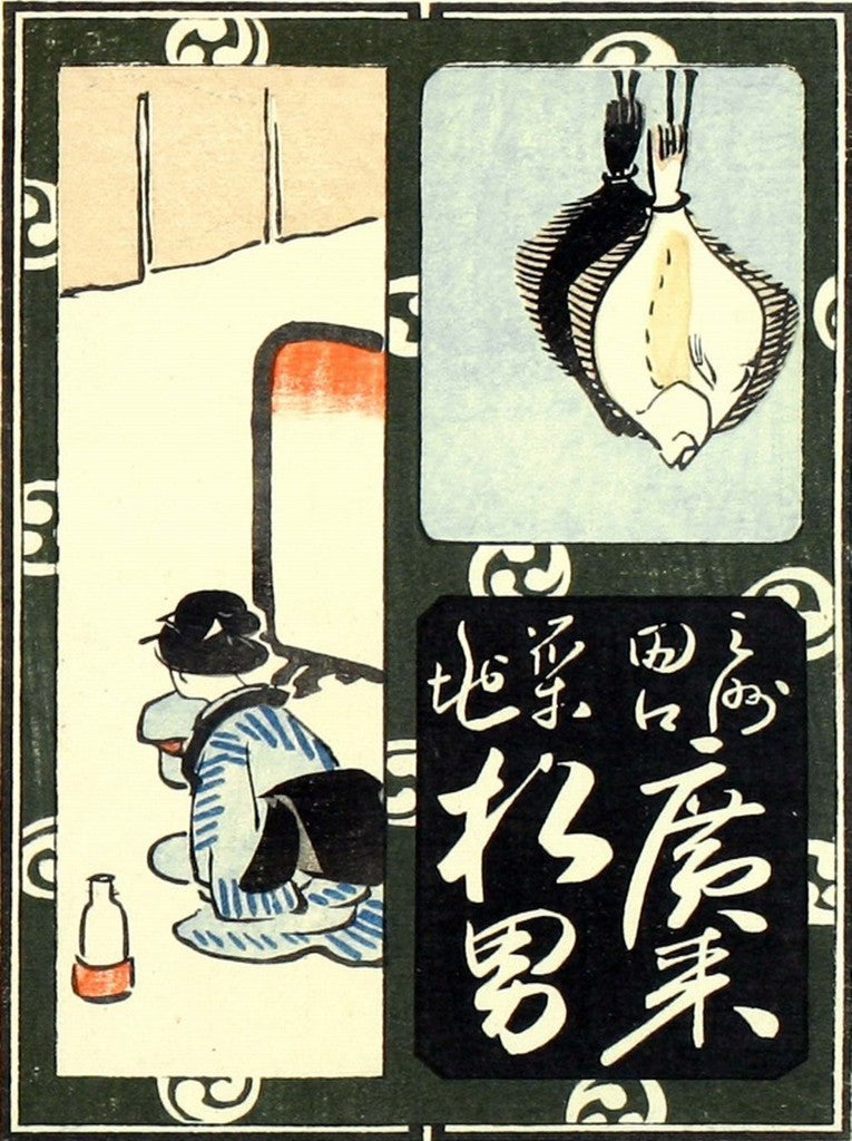cards089, historic, vintage ukiyo-e Japan artwork,12x8"(A4) Poster Print