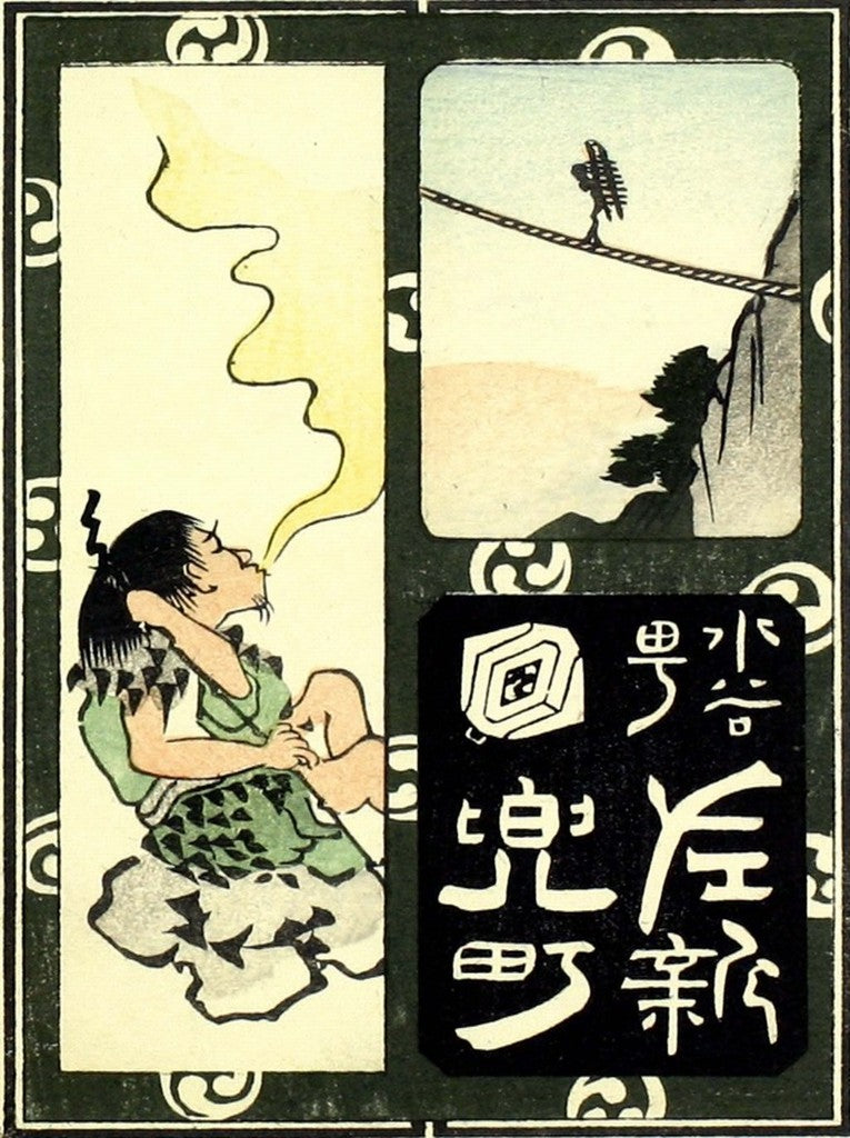 cards090, historic, vintage ukiyo-e Japan artwork,12x8"(A4) Poster Print