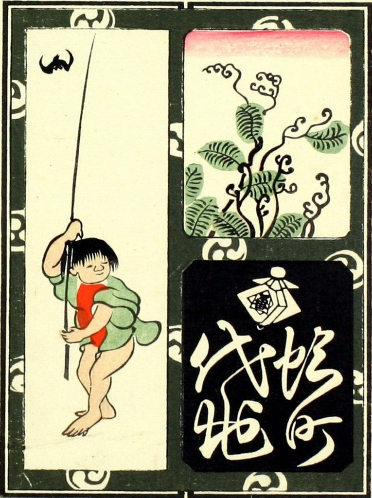 cards102, historic, vintage ukiyo-e Japan artwork,12x8"(A4) Poster Print