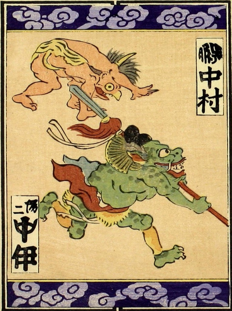 cards105, historic, vintage ukiyo-e Japan artwork,12x8"(A4) Poster Print