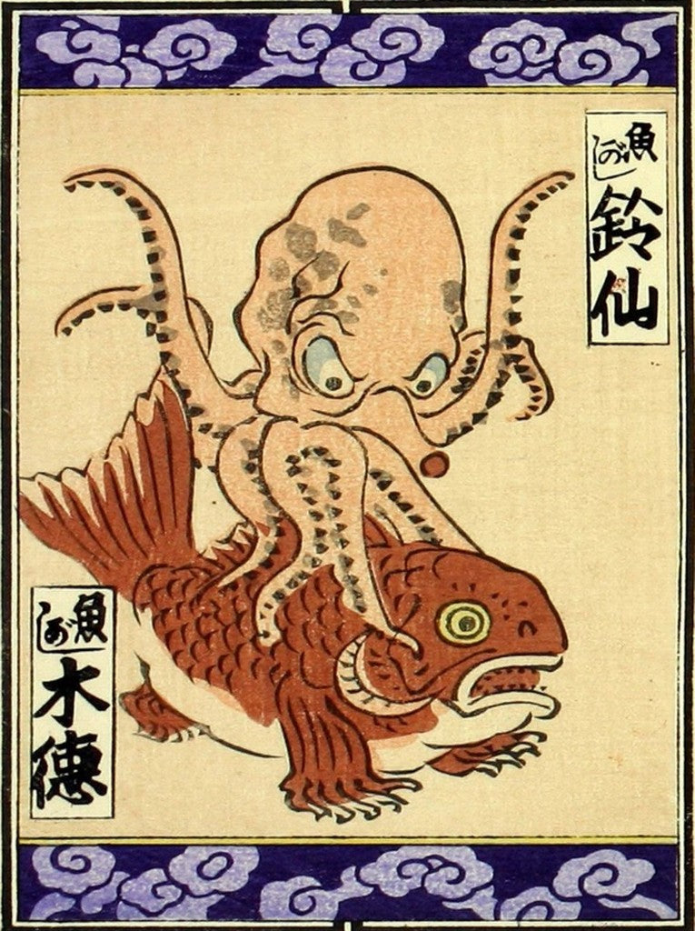 cards106, historic, vintage ukiyo-e Japan artwork,12x8"(A4) Poster Print