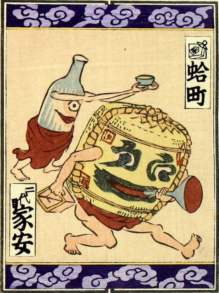 cards108, historic, vintage ukiyo-e Japan artwork,12x8"(A4) Poster Print
