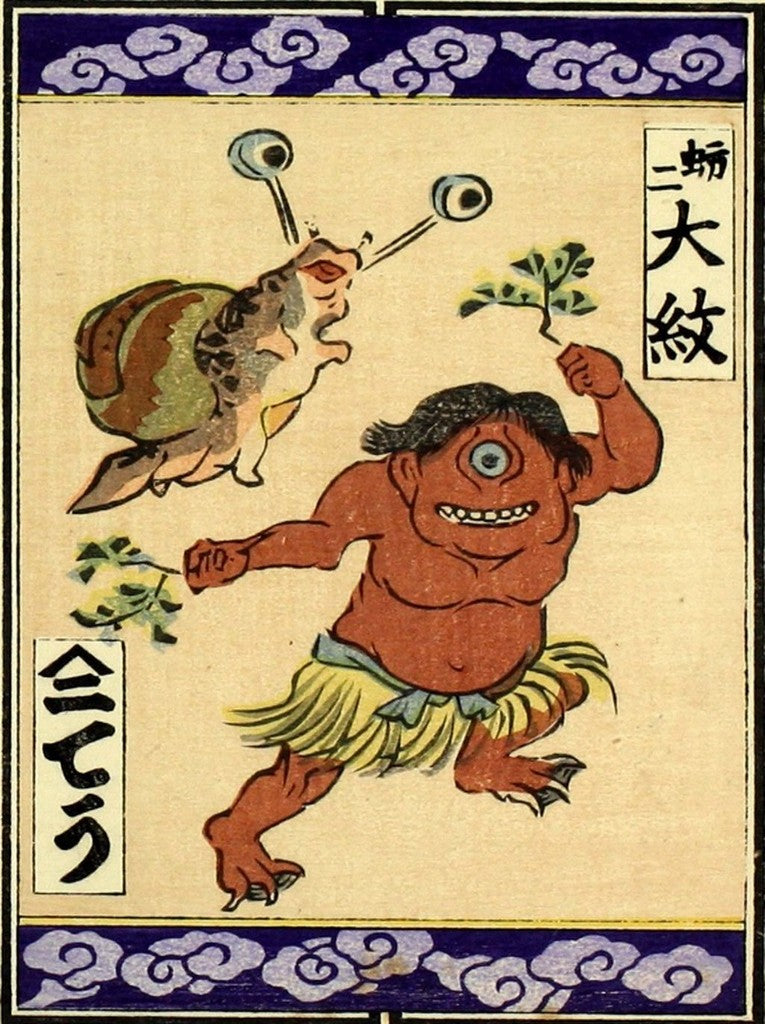 cards109, historic, vintage ukiyo-e Japan artwork,12x8"(A4) Poster Print