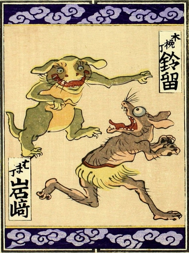 cards110, historic, vintage ukiyo-e Japan artwork,12x8"(A4) Poster Print