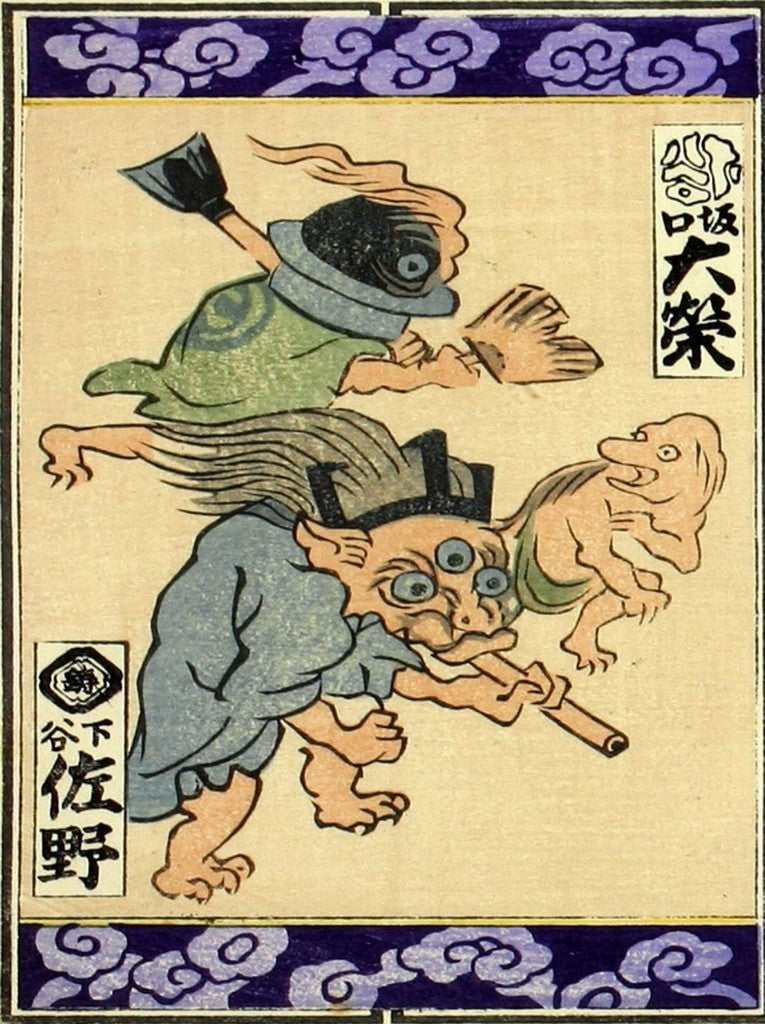 cards111, historic, vintage ukiyo-e Japan artwork,12x8"(A4) Poster Print