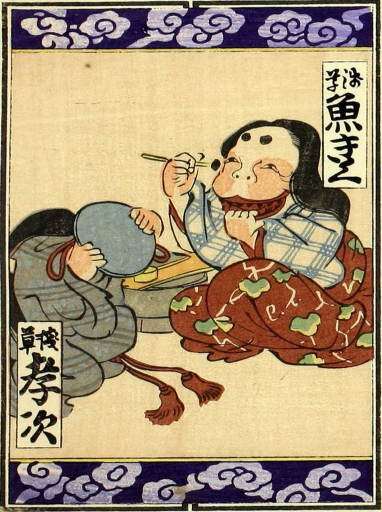 cards115, historic, vintage ukiyo-e Japan artwork,12x8"(A4) Poster Print