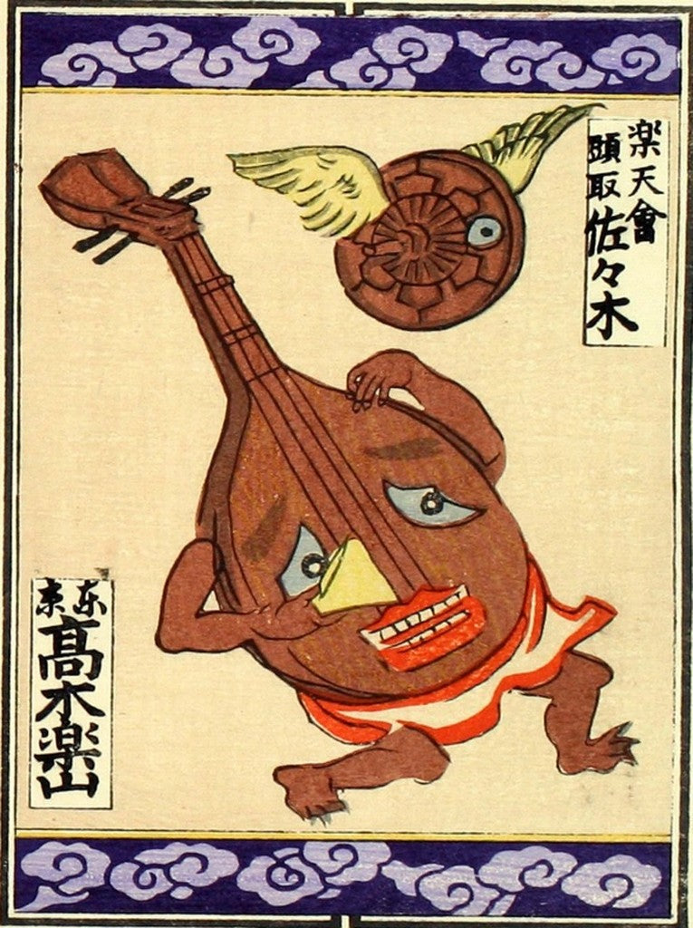 cards116, historic, vintage ukiyo-e Japan artwork,12x8"(A4) Poster Print