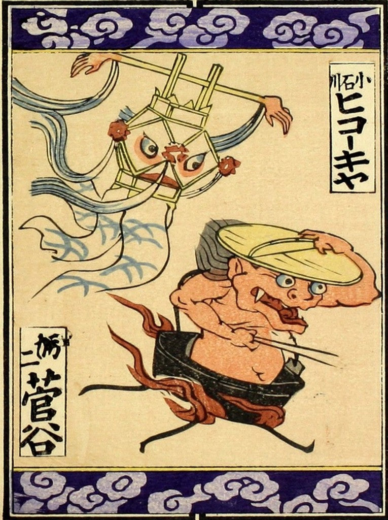 cards117, historic, vintage ukiyo-e Japan artwork,12x8"(A4) Poster Print