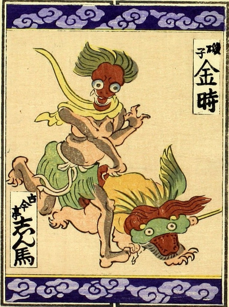 cards118, historic, vintage ukiyo-e Japan artwork,12x8"(A4) Poster Print