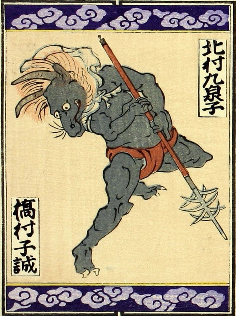 cards119, historic, vintage ukiyo-e Japan artwork,12x8"(A4) Poster Print
