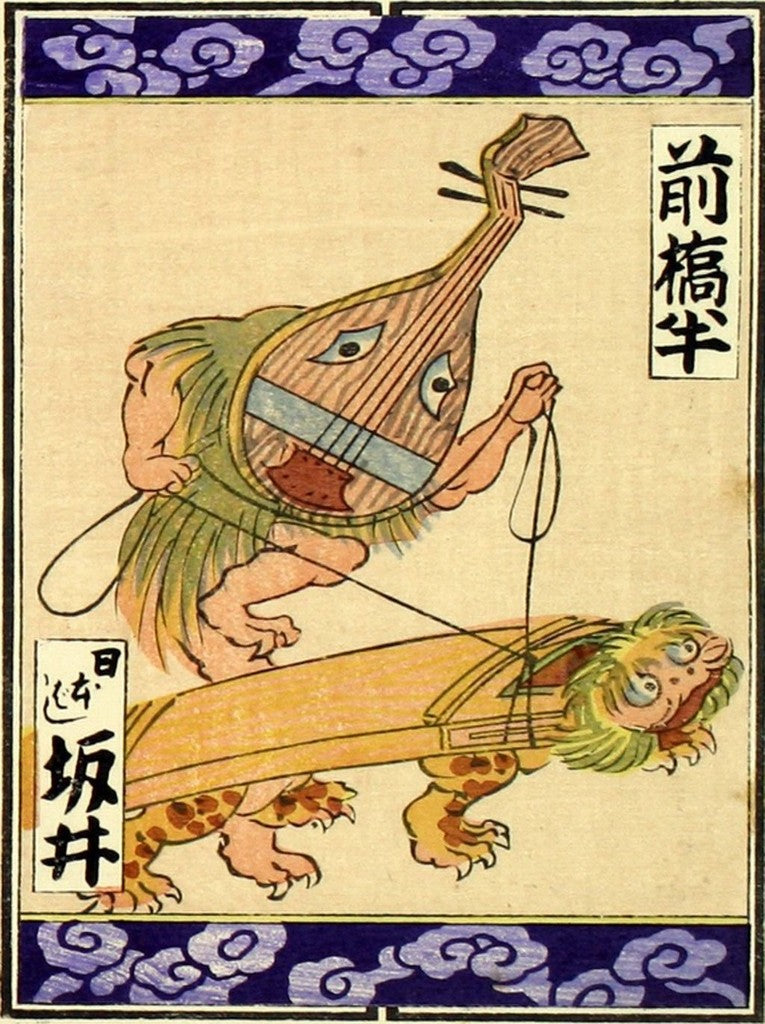 cards120, historic, vintage ukiyo-e Japan artwork,12x8"(A4) Poster Print