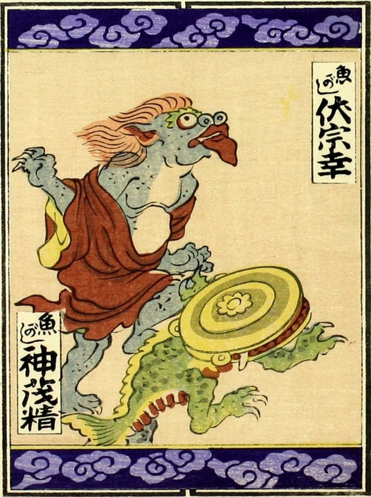 cards122, historic, vintage ukiyo-e Japan artwork,12x8"(A4) Poster Print