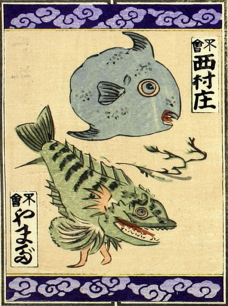 cards123, historic, vintage ukiyo-e Japan artwork,12x8"(A4) Poster Print