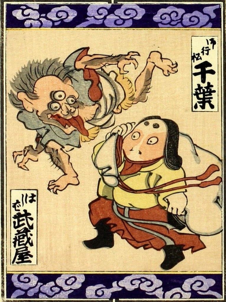 cards126, historic, vintage ukiyo-e Japan artwork,12x8"(A4) Poster Print