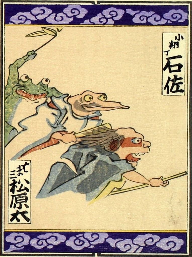 cards128, historic, vintage ukiyo-e Japan artwork,12x8"(A4) Poster Print