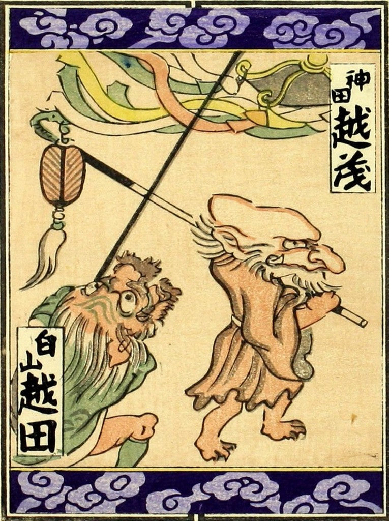 cards130, historic, vintage ukiyo-e Japan artwork,12x8"(A4) Poster Print