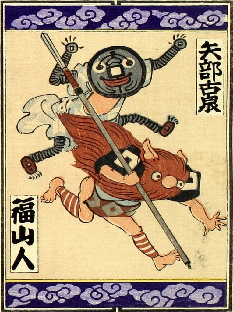 cards132, historic, vintage ukiyo-e Japan artwork,12x8"(A4) Poster Print