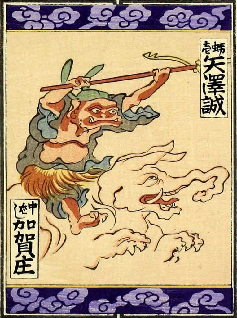 cards133, historic, vintage ukiyo-e Japan artwork,12x8"(A4) Poster Print