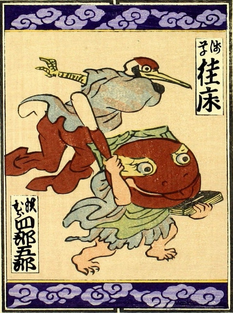 cards134, historic, vintage ukiyo-e Japan artwork,12x8"(A4) Poster Print