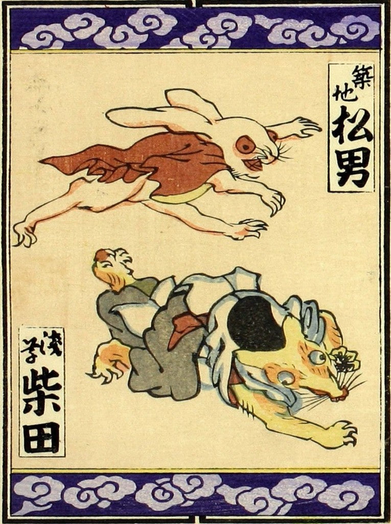 cards135, historic, vintage ukiyo-e Japan artwork,12x8"(A4) Poster Print
