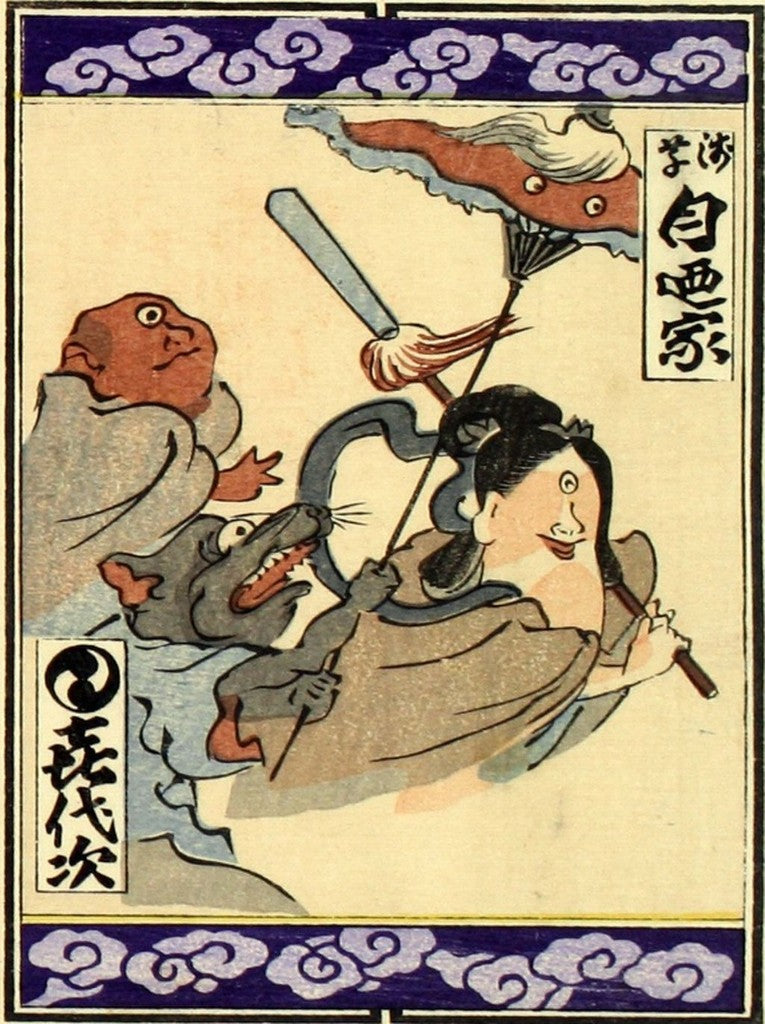 cards136, historic, vintage ukiyo-e Japan artwork,12x8"(A4) Poster Print