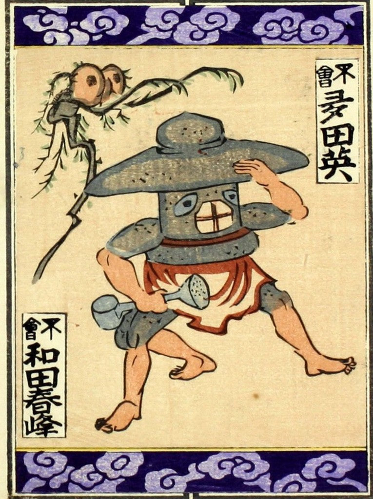 cards137, historic, vintage ukiyo-e Japan artwork,12x8"(A4) Poster Print