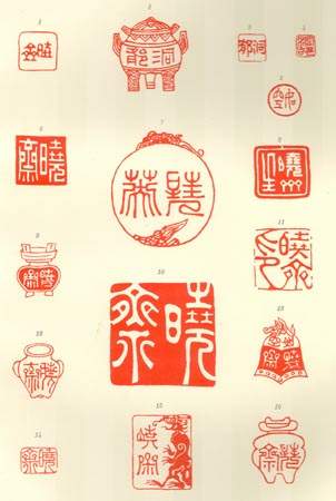 conder 1911 seals 1, historic, vintage ukiyo-e Japan artwork,12x8"(A4) Poster Print