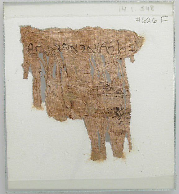 :Papyrus Fragment of a Letter c600-16x12"(A3) Poster