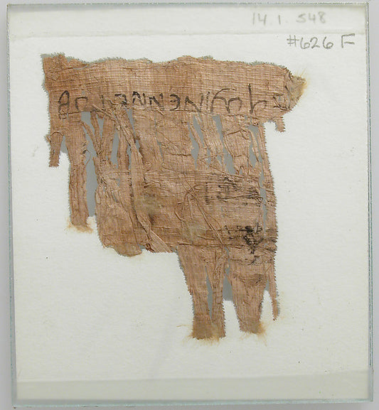 :Papyrus Fragment of a Letter c600-16x12"(A3) Poster